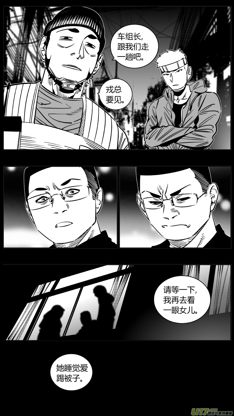 我有特别的颜艺技巧韩漫全集-240.羁绊无删减无遮挡章节图片 