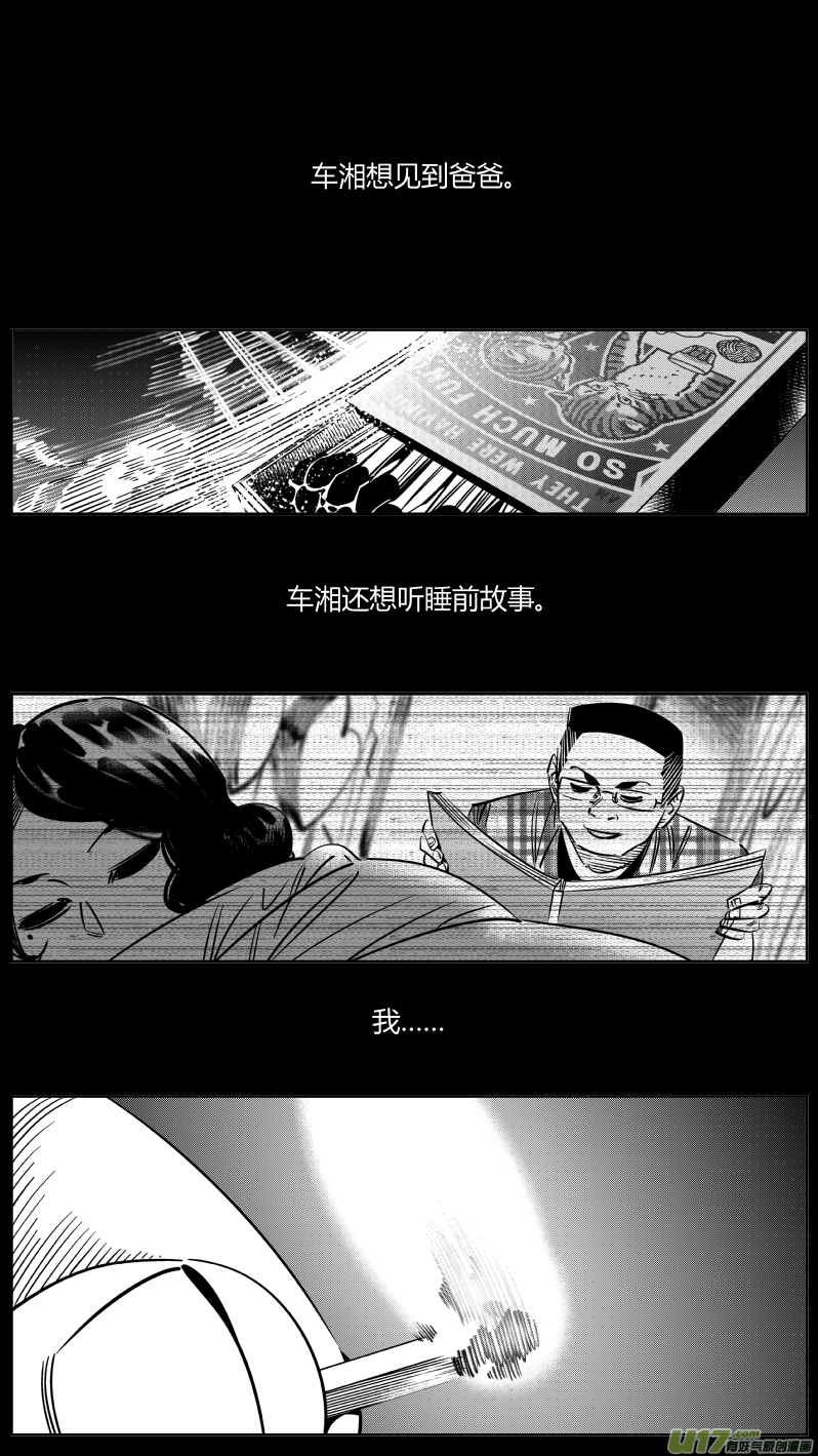 我有特别的颜艺技巧韩漫全集-241.羁绊2.0无删减无遮挡章节图片 