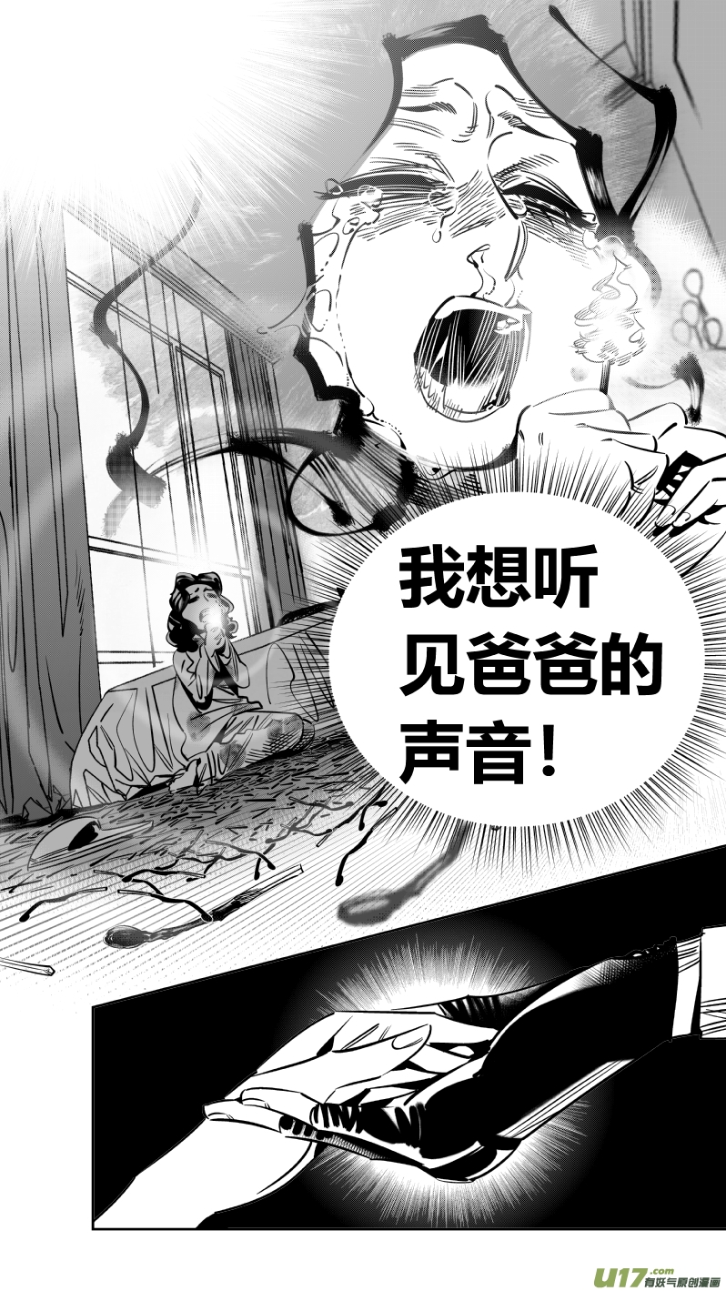 我有特别的颜艺技巧韩漫全集-241.羁绊2.0无删减无遮挡章节图片 