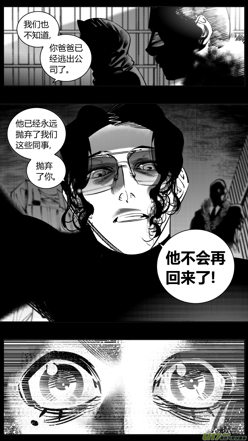 我有特别的颜艺技巧韩漫全集-241.羁绊2.0无删减无遮挡章节图片 