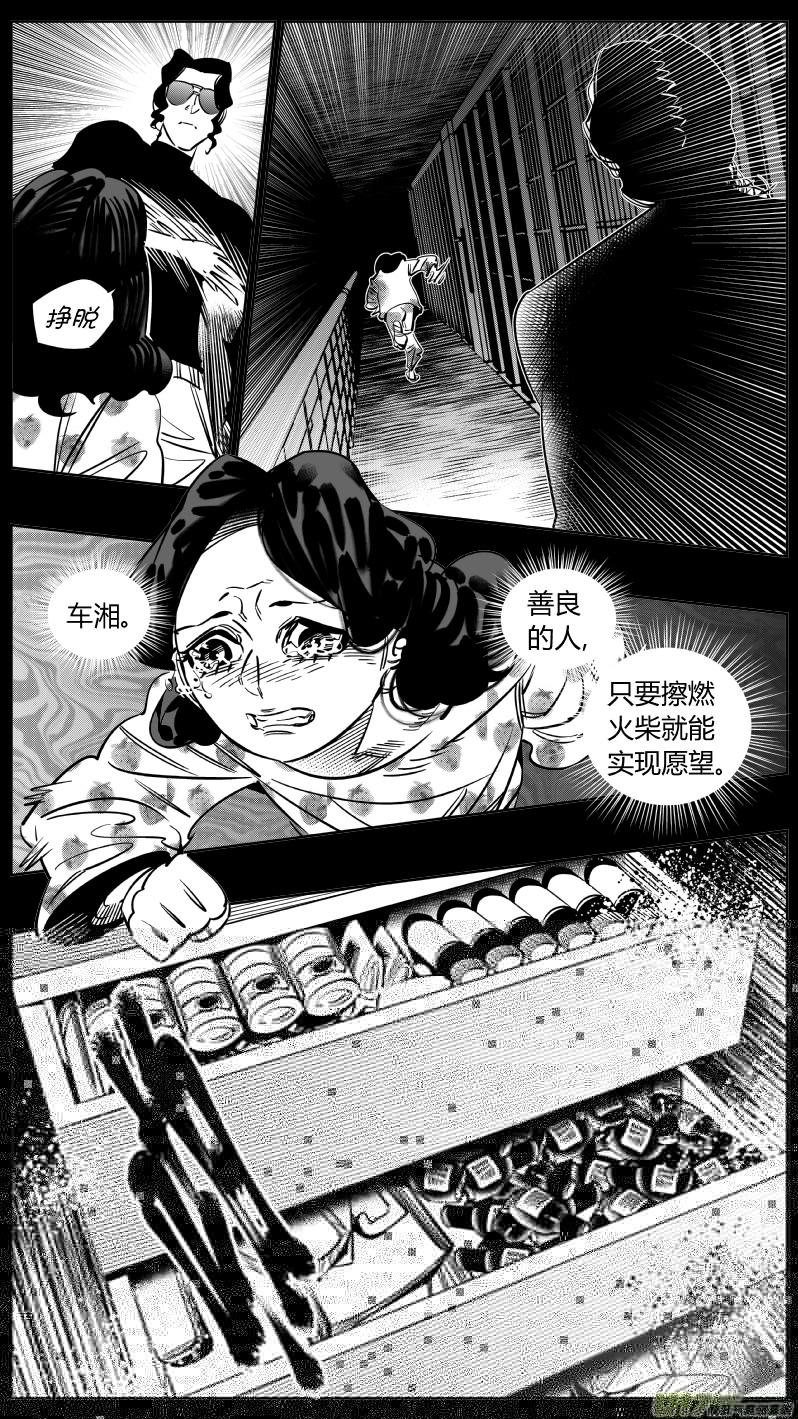 我有特别的颜艺技巧韩漫全集-241.羁绊2.0无删减无遮挡章节图片 