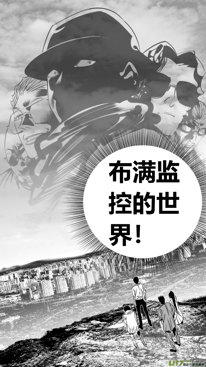 我有特别的颜艺技巧韩漫全集-243.淡出2.0无删减无遮挡章节图片 