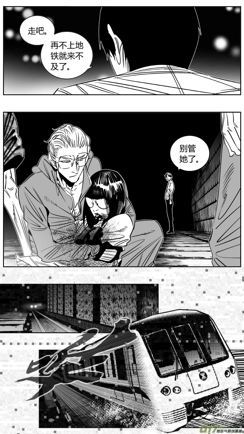 我有特别的颜艺技巧韩漫全集-243.淡出2.0无删减无遮挡章节图片 