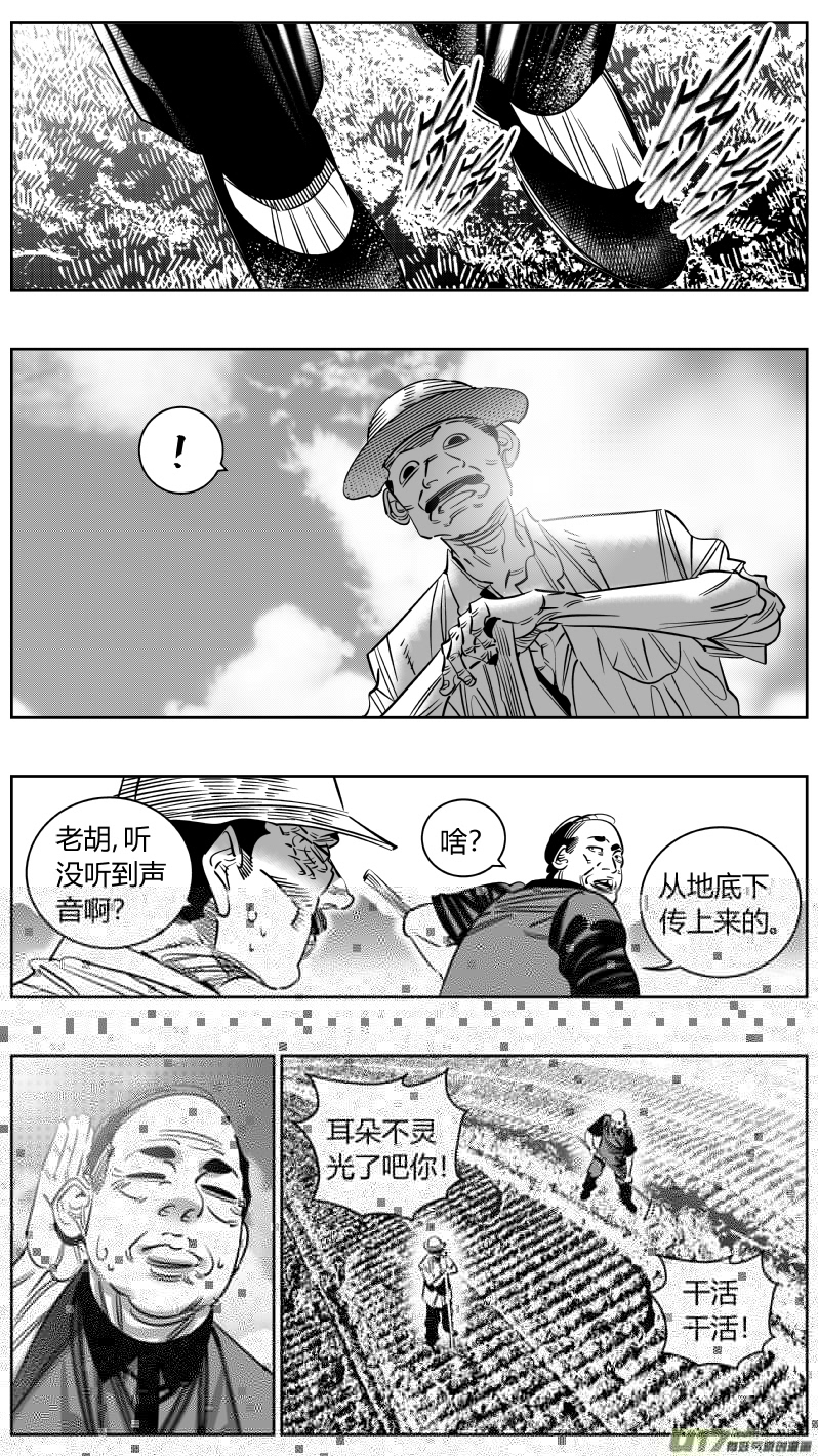 我有特别的颜艺技巧韩漫全集-243.淡出2.0无删减无遮挡章节图片 