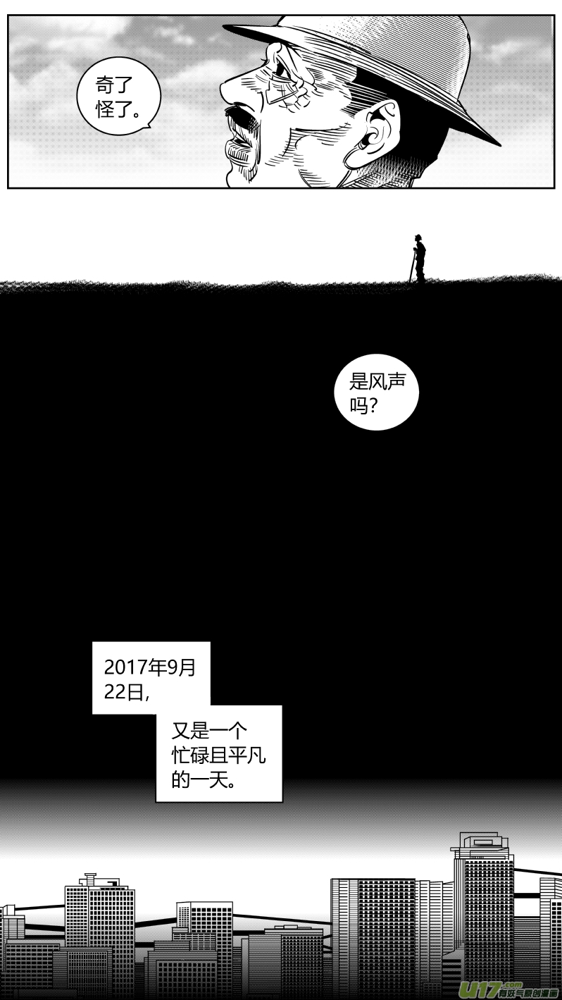 我有特别的颜艺技巧韩漫全集-243.淡出2.0无删减无遮挡章节图片 