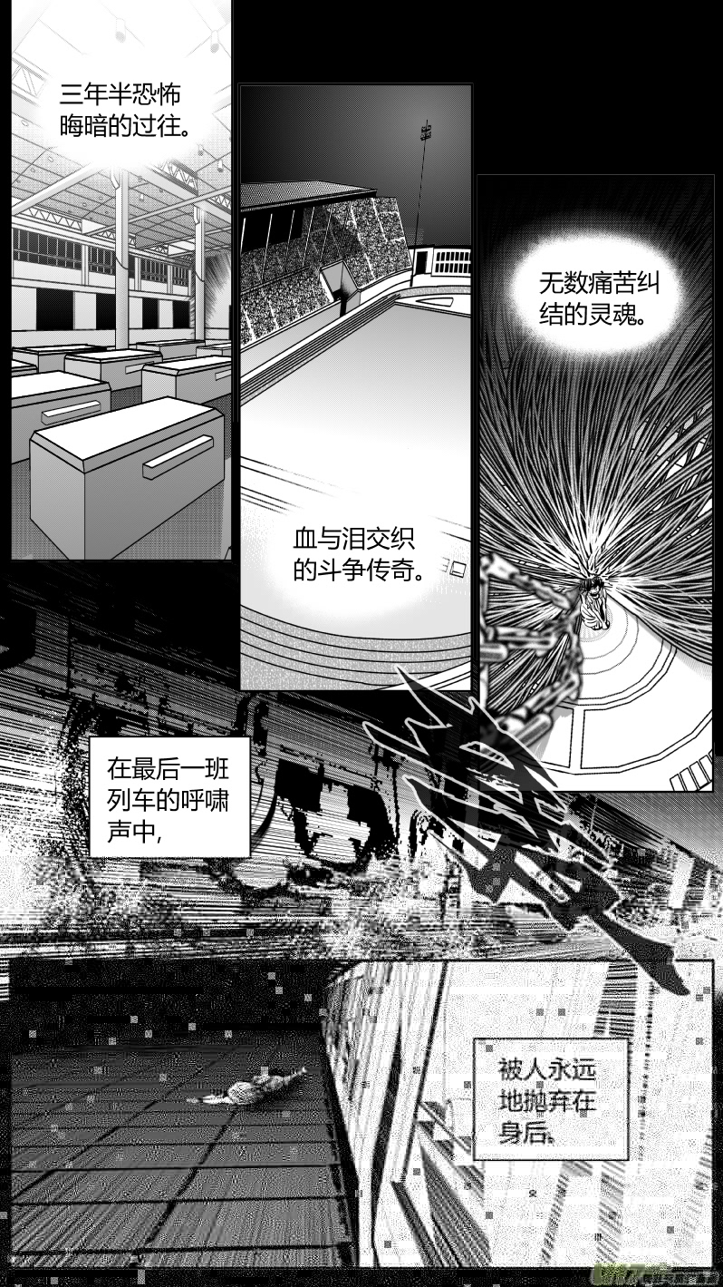 我有特别的颜艺技巧韩漫全集-243.淡出2.0无删减无遮挡章节图片 