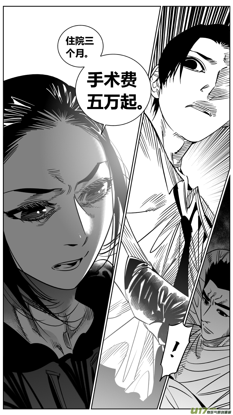我有特别的颜艺技巧韩漫全集-244.家人无删减无遮挡章节图片 