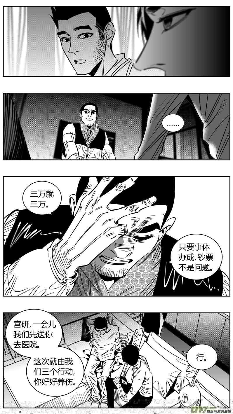 我有特别的颜艺技巧韩漫全集-246.恰饭2.0无删减无遮挡章节图片 