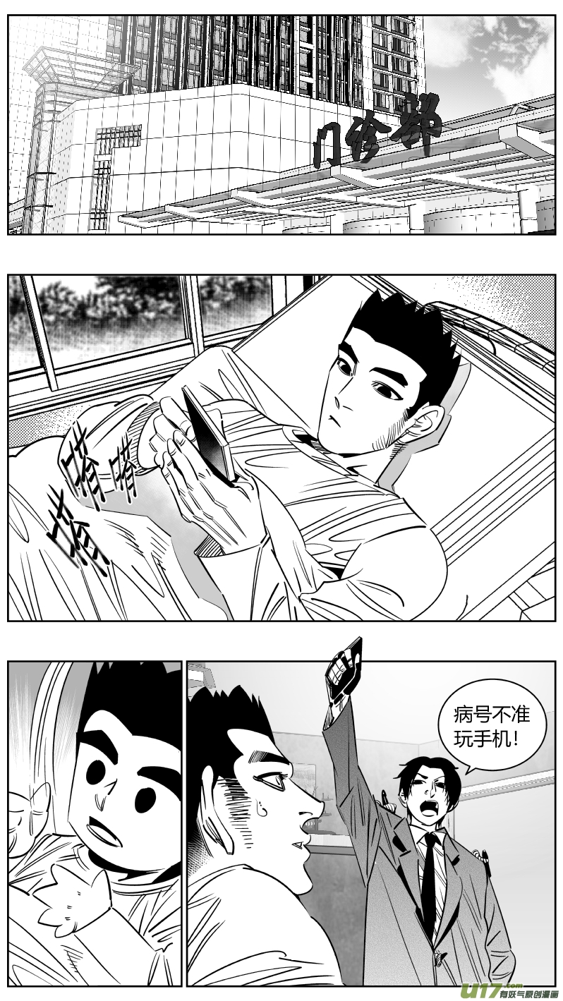 我有特别的颜艺技巧韩漫全集-250.苟且无删减无遮挡章节图片 