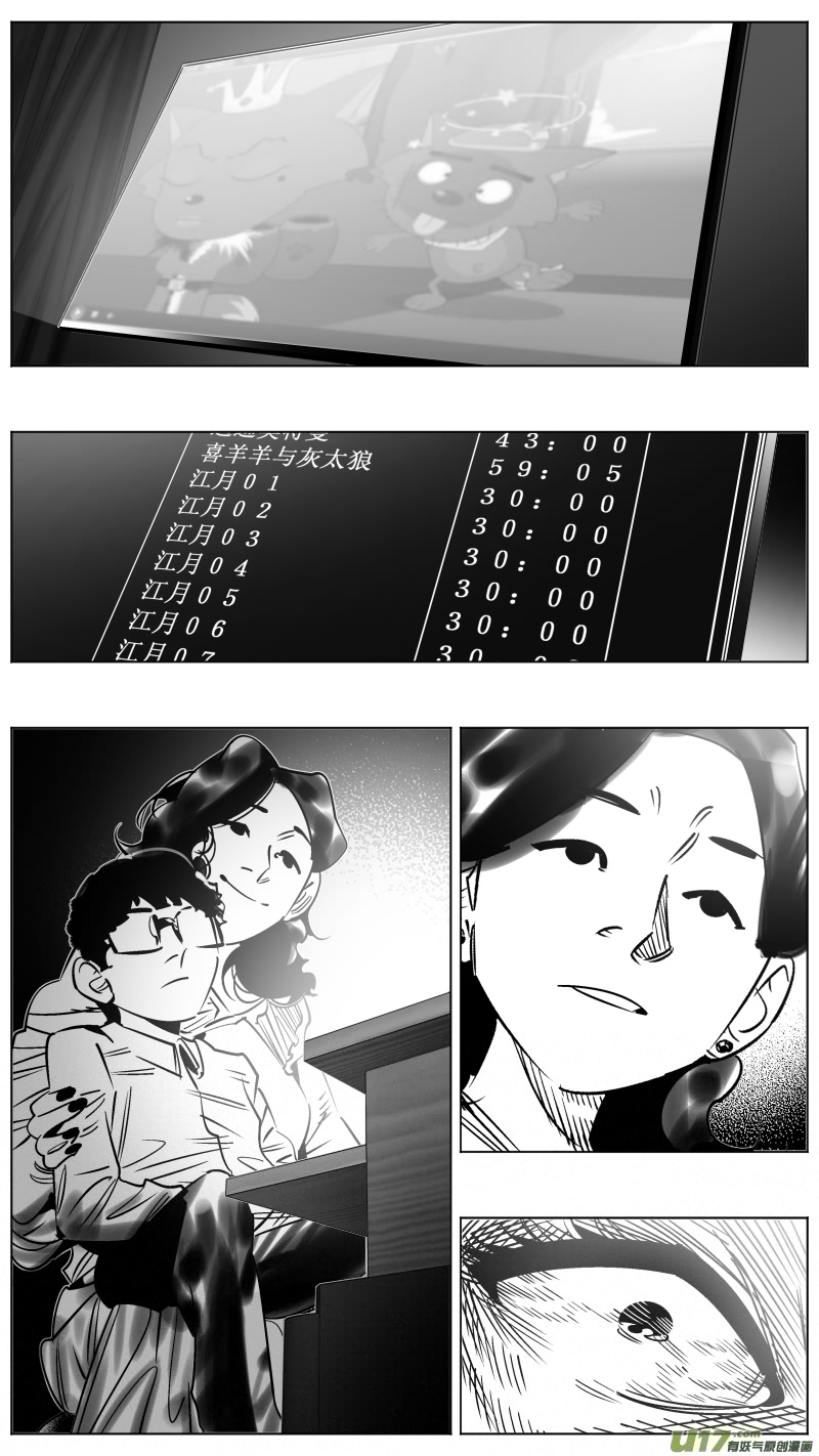 我有特别的颜艺技巧韩漫全集-254.返乡2.0无删减无遮挡章节图片 