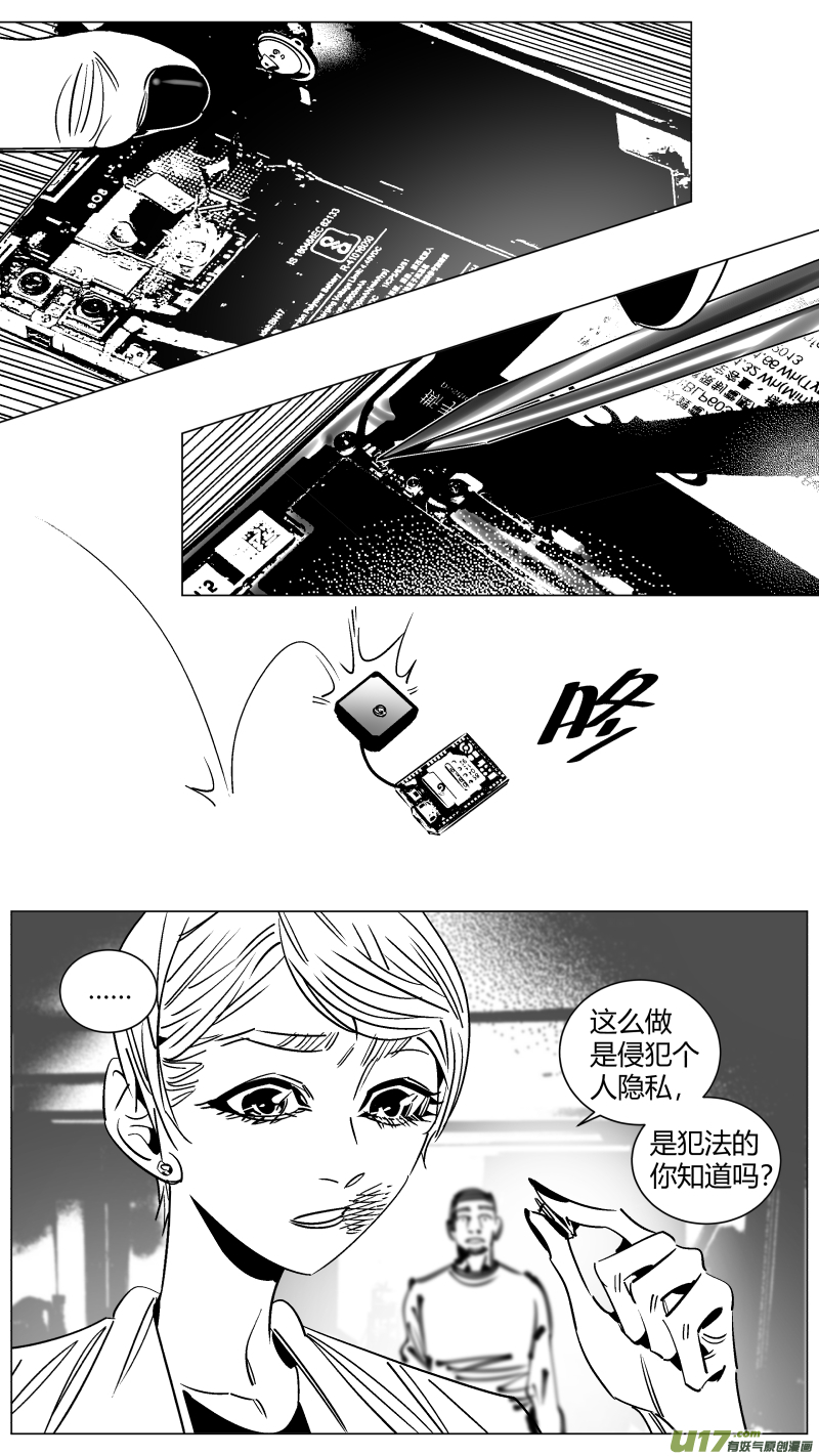 我有特别的颜艺技巧韩漫全集-255.二次无删减无遮挡章节图片 