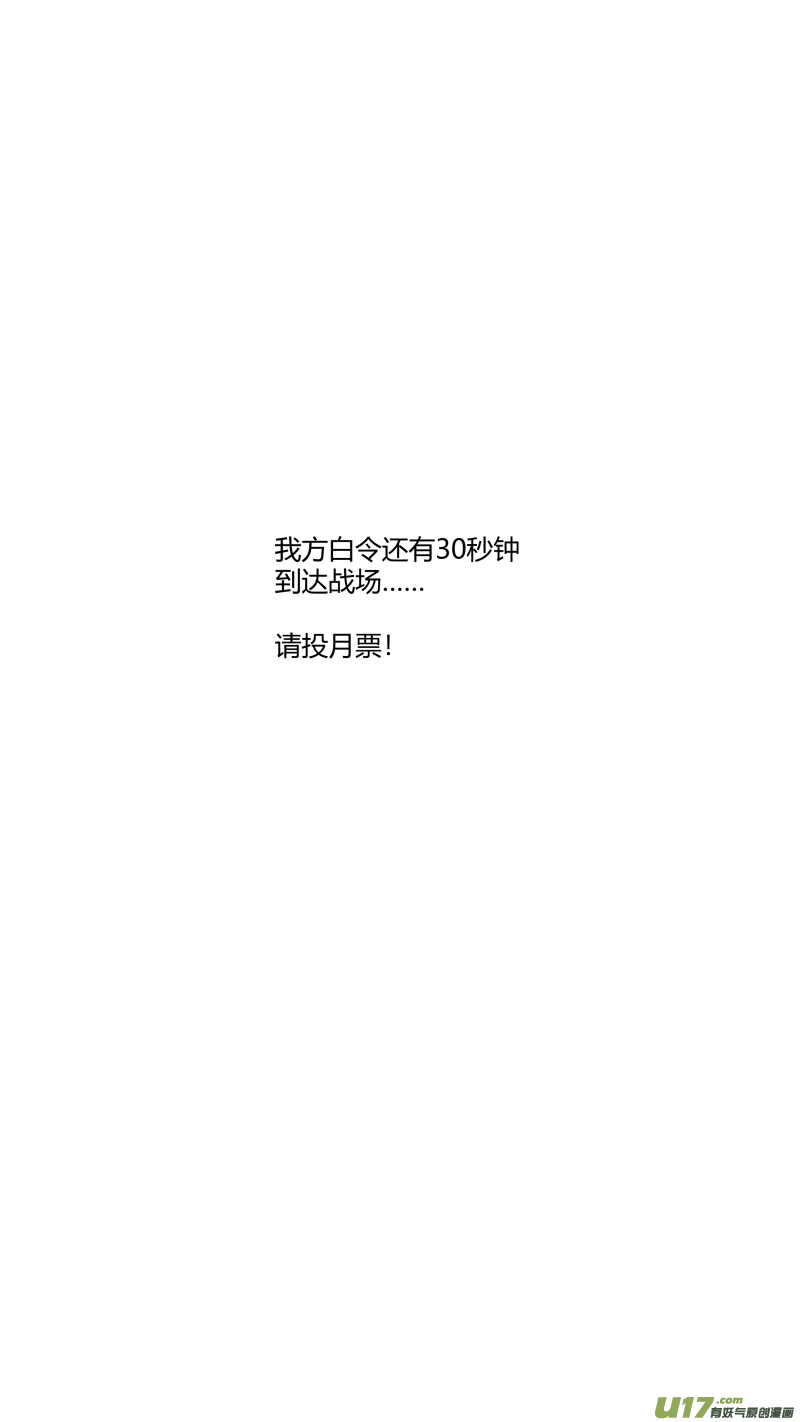 我有特别的颜艺技巧韩漫全集-255.二次无删减无遮挡章节图片 