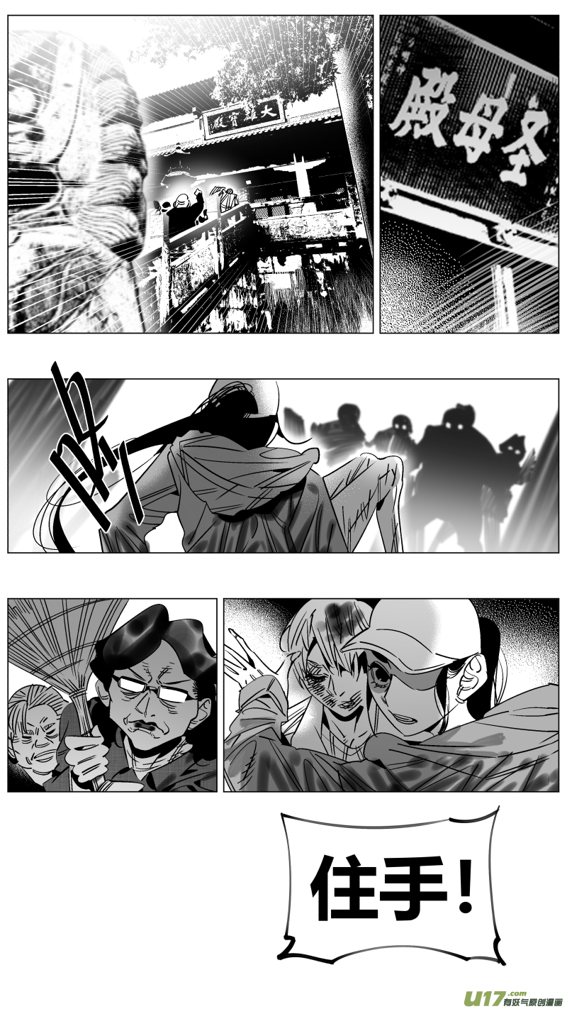 我有特别的颜艺技巧韩漫全集-256.团战无删减无遮挡章节图片 