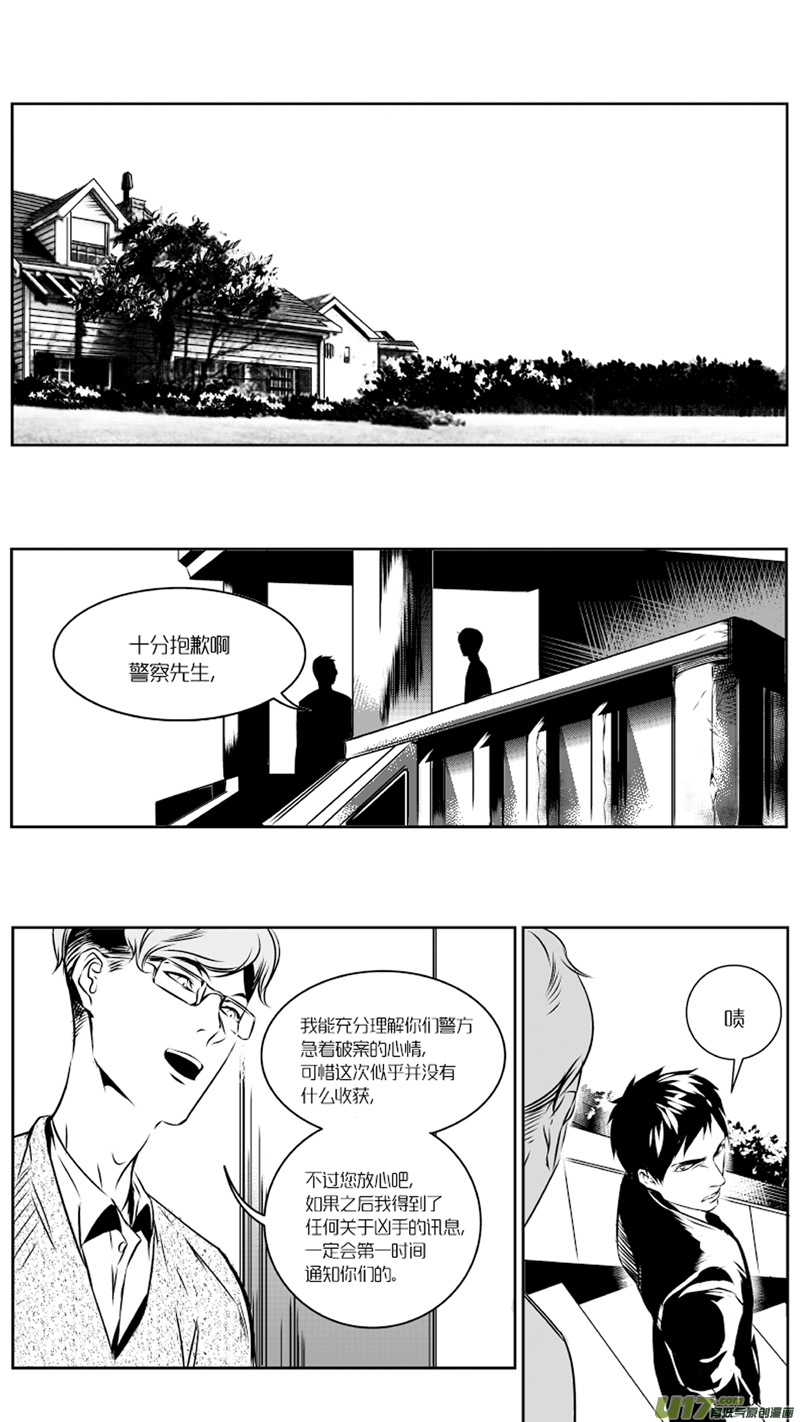我有特别的颜艺技巧韩漫全集-27.消失无删减无遮挡章节图片 