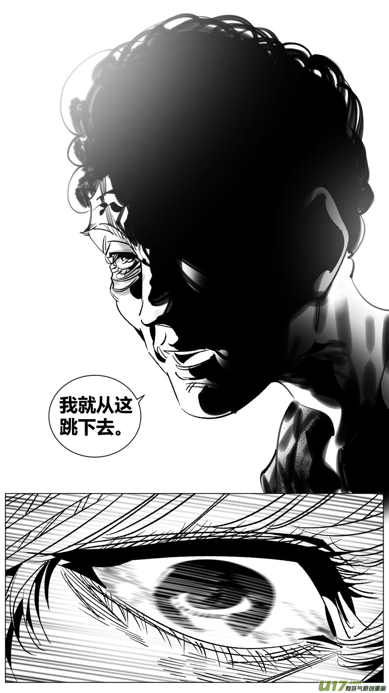 我有特别的颜艺技巧韩漫全集-259.底牌无删减无遮挡章节图片 