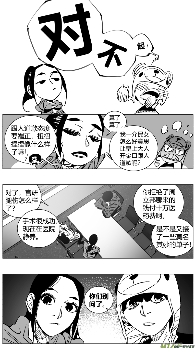 我有特别的颜艺技巧韩漫全集-261.幸福无删减无遮挡章节图片 