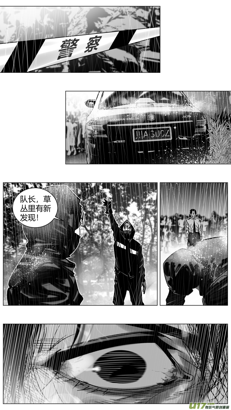 我有特别的颜艺技巧韩漫全集-264.剧透无删减无遮挡章节图片 