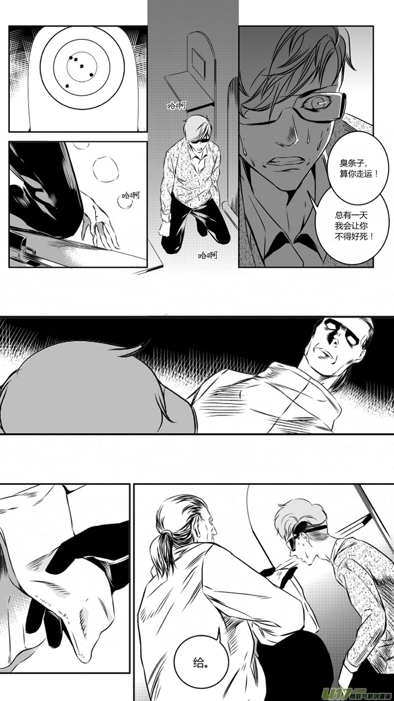 我有特别的颜艺技巧韩漫全集-28.计划无删减无遮挡章节图片 