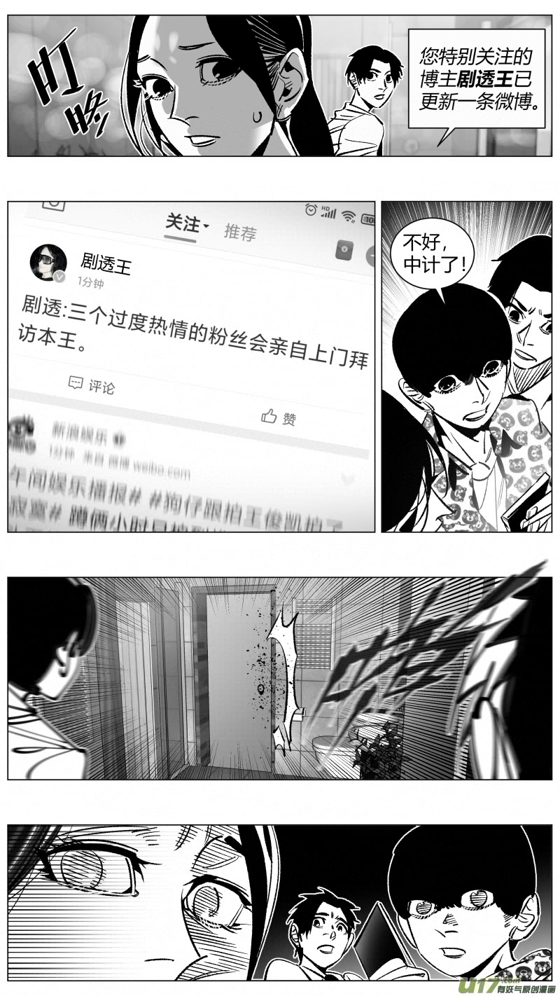 我有特别的颜艺技巧韩漫全集-267.桑拿无删减无遮挡章节图片 
