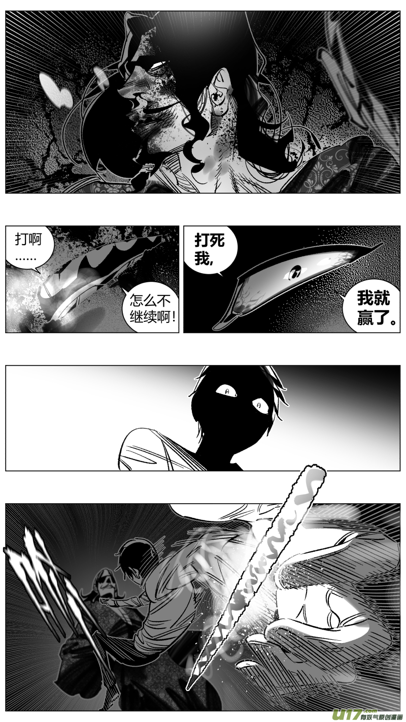 我有特别的颜艺技巧韩漫全集-269.艺术无删减无遮挡章节图片 