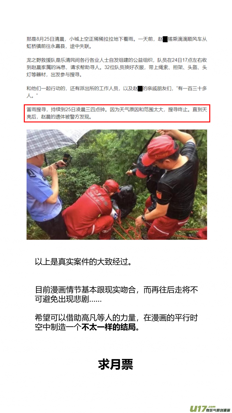 我有特别的颜艺技巧韩漫全集-269.艺术无删减无遮挡章节图片 