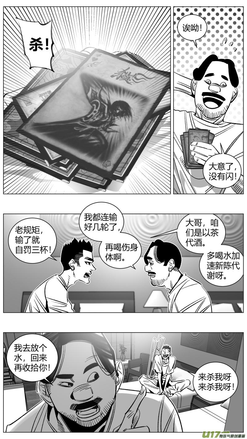 我有特别的颜艺技巧韩漫全集-271.自救2.0无删减无遮挡章节图片 