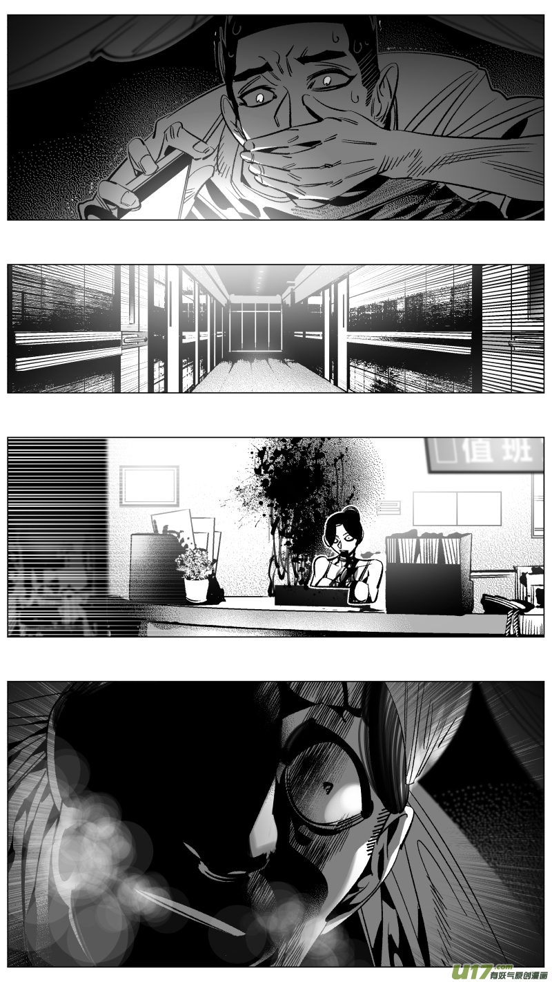 我有特别的颜艺技巧韩漫全集-271.自救2.0无删减无遮挡章节图片 