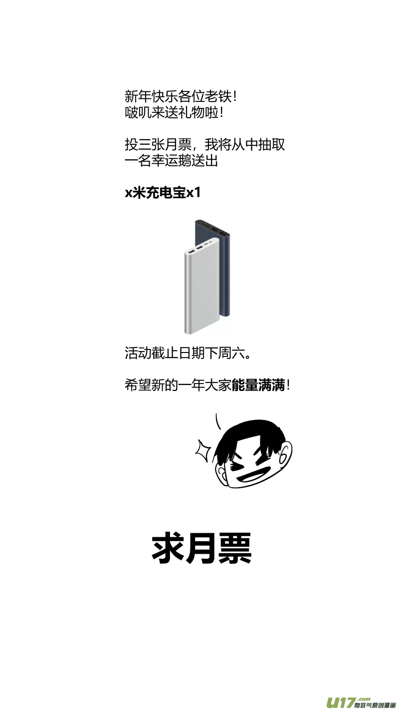我有特别的颜艺技巧韩漫全集-271.自救2.0无删减无遮挡章节图片 