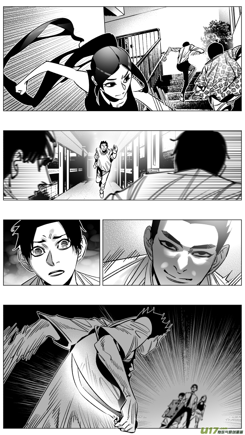 我有特别的颜艺技巧韩漫全集-272.讣告无删减无遮挡章节图片 