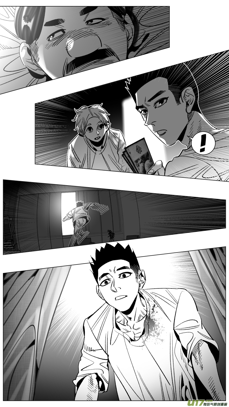 我有特别的颜艺技巧韩漫全集-272.讣告无删减无遮挡章节图片 