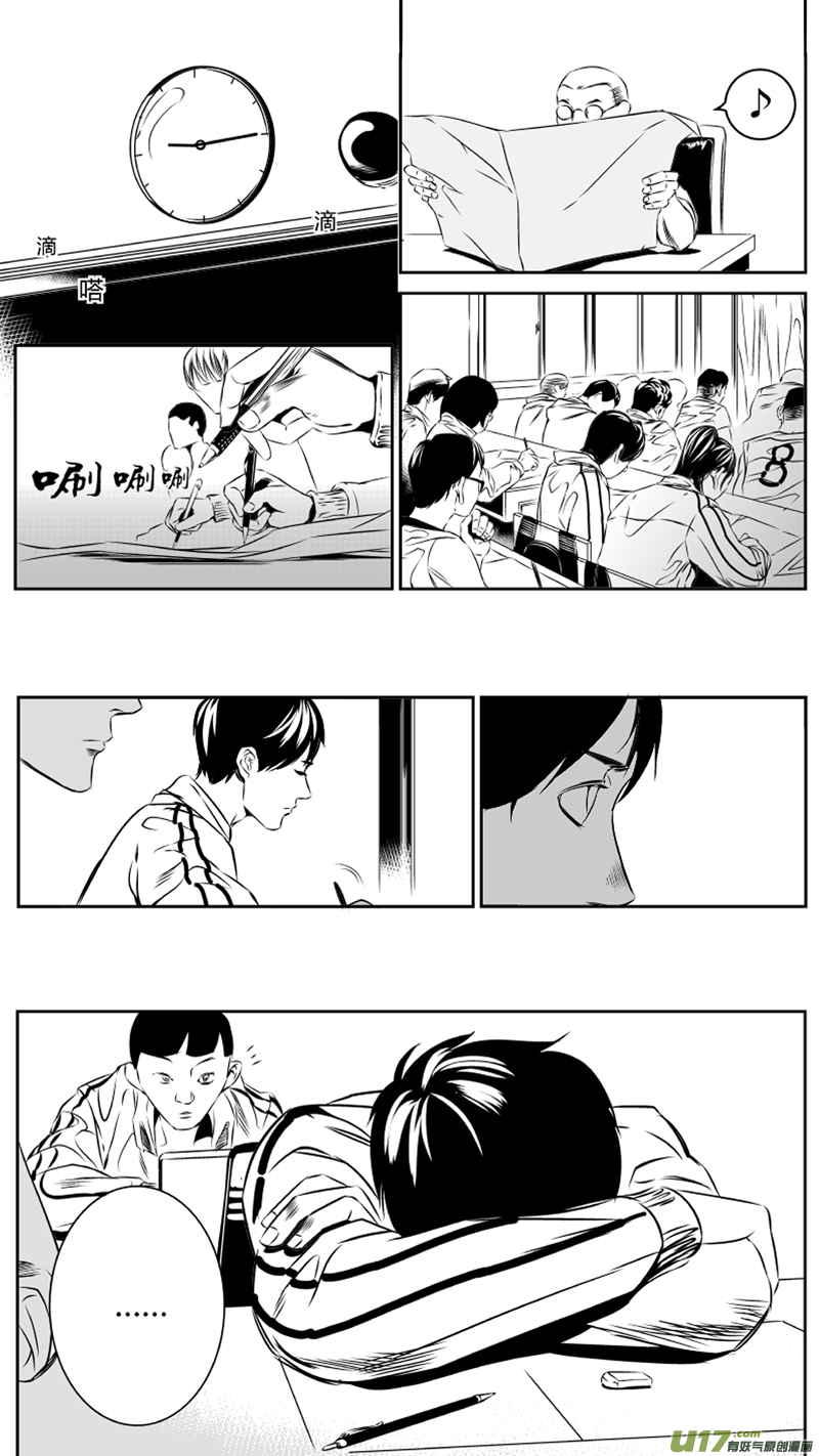 我有特别的颜艺技巧韩漫全集-29.败露无删减无遮挡章节图片 