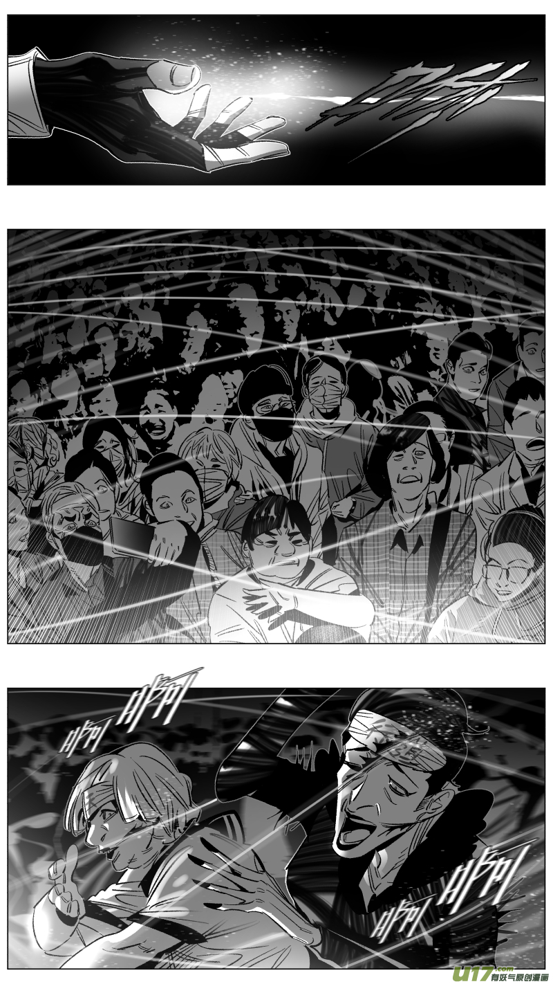 我有特别的颜艺技巧韩漫全集-280.逼供无删减无遮挡章节图片 