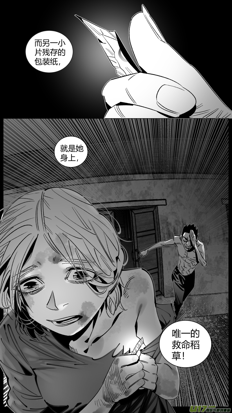 我有特别的颜艺技巧韩漫全集-282.TT无删减无遮挡章节图片 