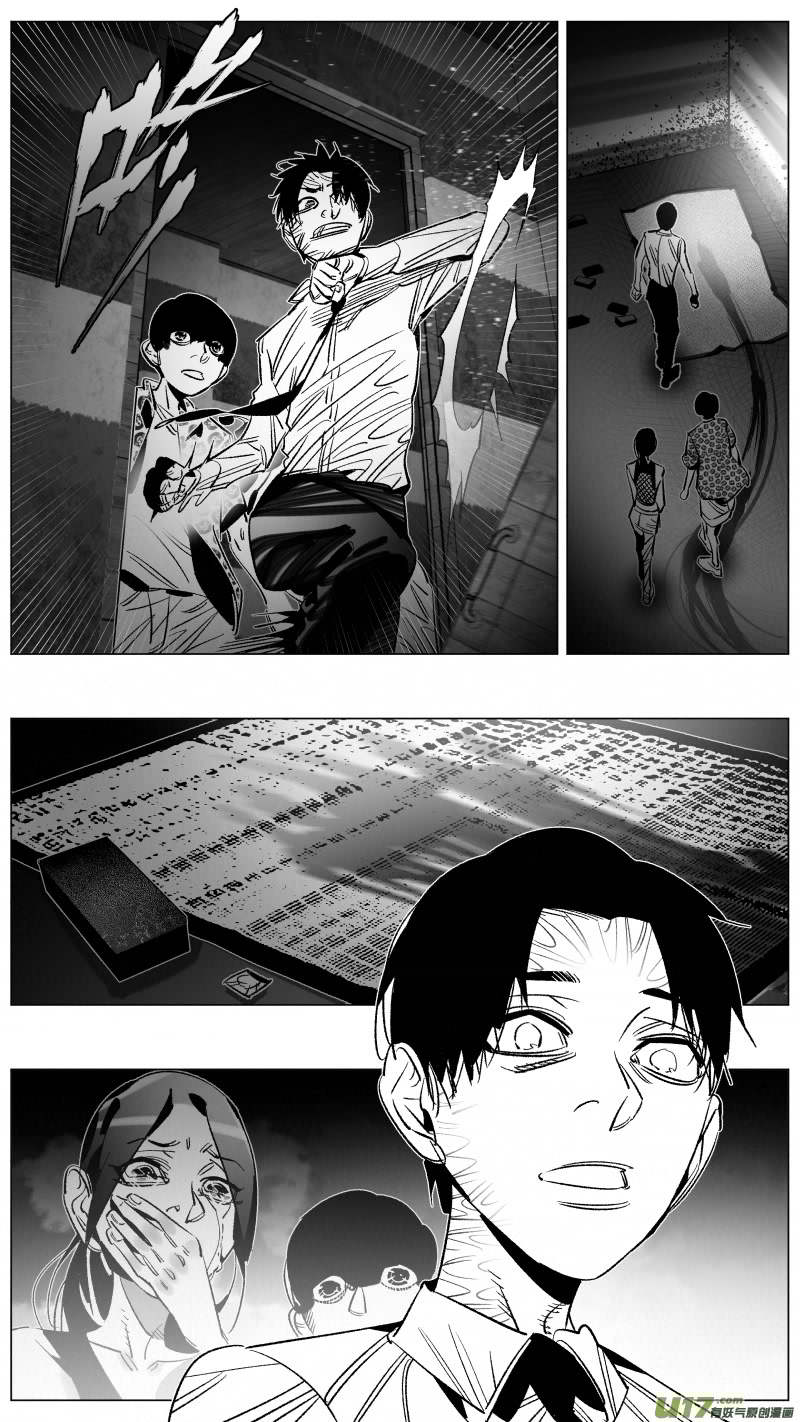 我有特别的颜艺技巧韩漫全集-282.TT无删减无遮挡章节图片 