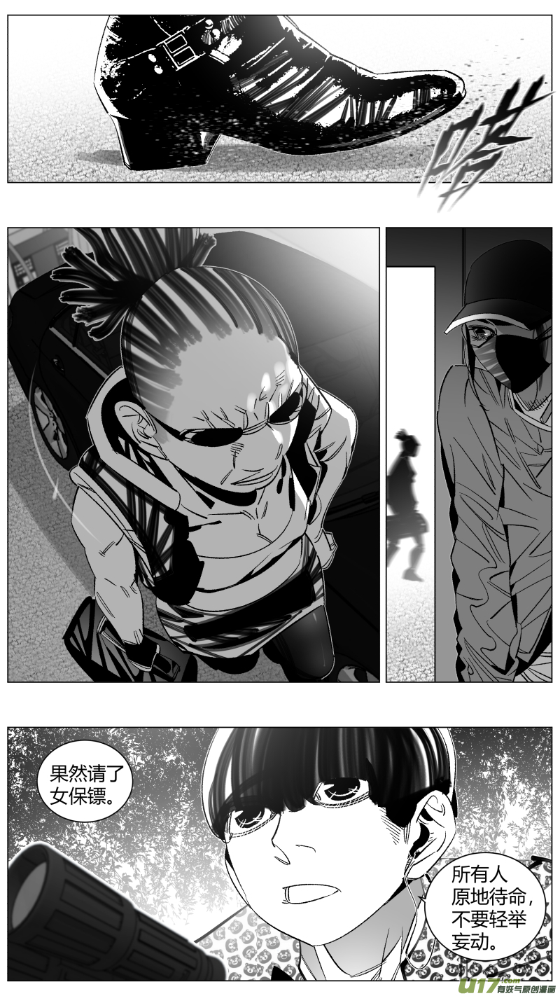 我有特别的颜艺技巧韩漫全集-286.加油无删减无遮挡章节图片 