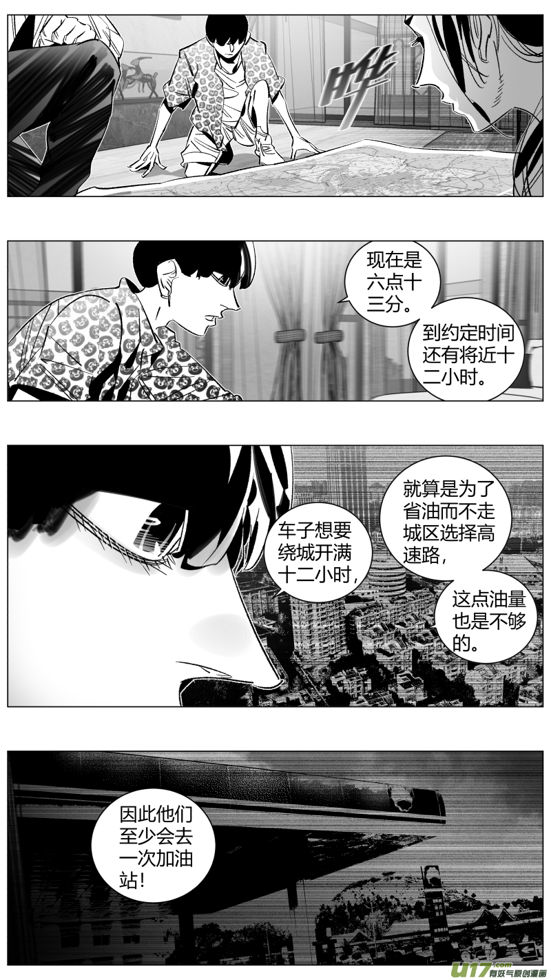 我有特别的颜艺技巧韩漫全集-286.加油无删减无遮挡章节图片 