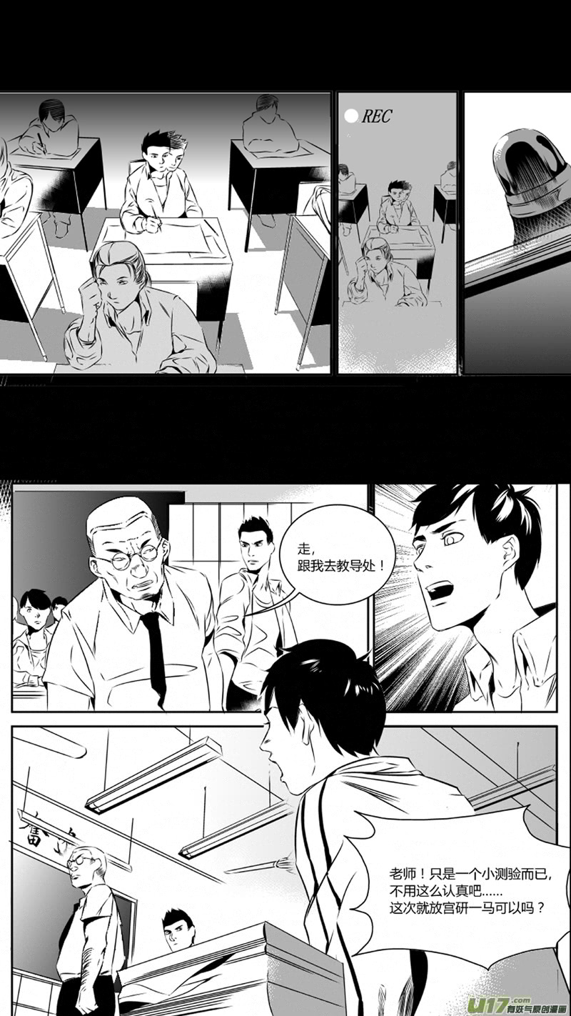 我有特别的颜艺技巧韩漫全集-30.证明无删减无遮挡章节图片 
