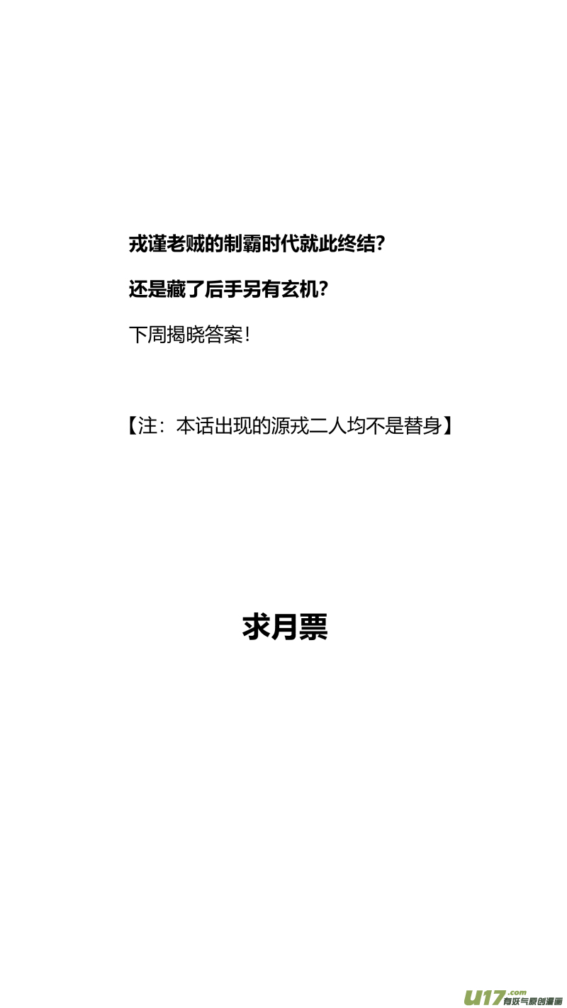 我有特别的颜艺技巧韩漫全集-287.终结无删减无遮挡章节图片 