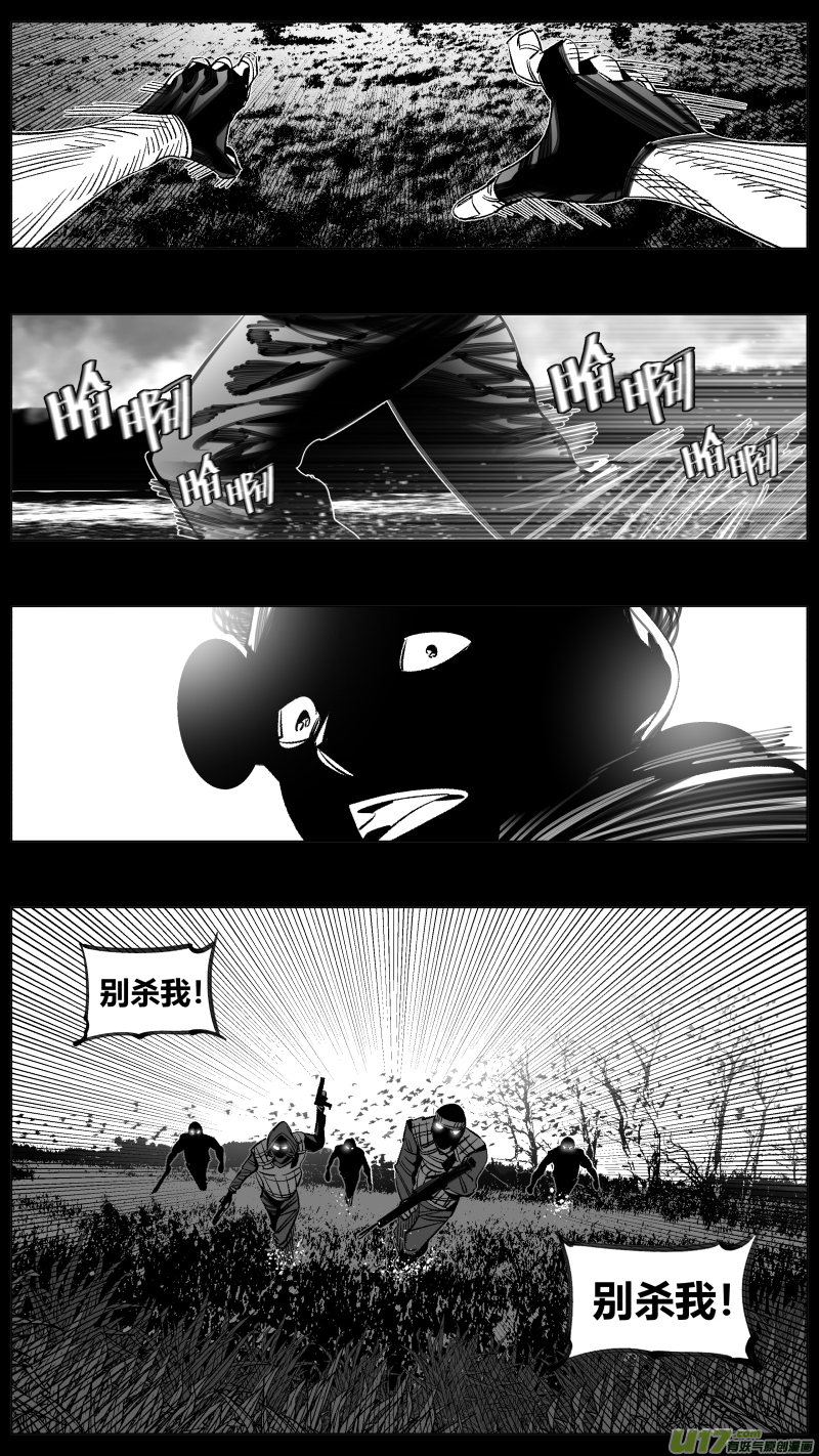 我有特别的颜艺技巧韩漫全集-290.男友无删减无遮挡章节图片 