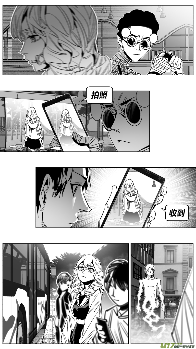 我有特别的颜艺技巧韩漫全集-291.白嫖无删减无遮挡章节图片 