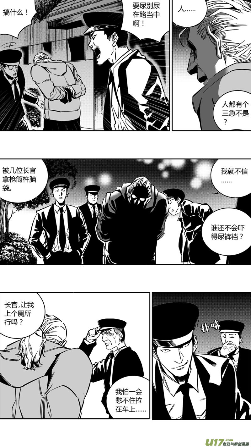 我有特别的颜艺技巧韩漫全集-重置 5.四人众无删减无遮挡章节图片 