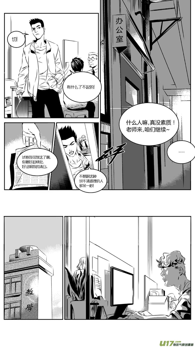 我有特别的颜艺技巧韩漫全集-31.配合无删减无遮挡章节图片 
