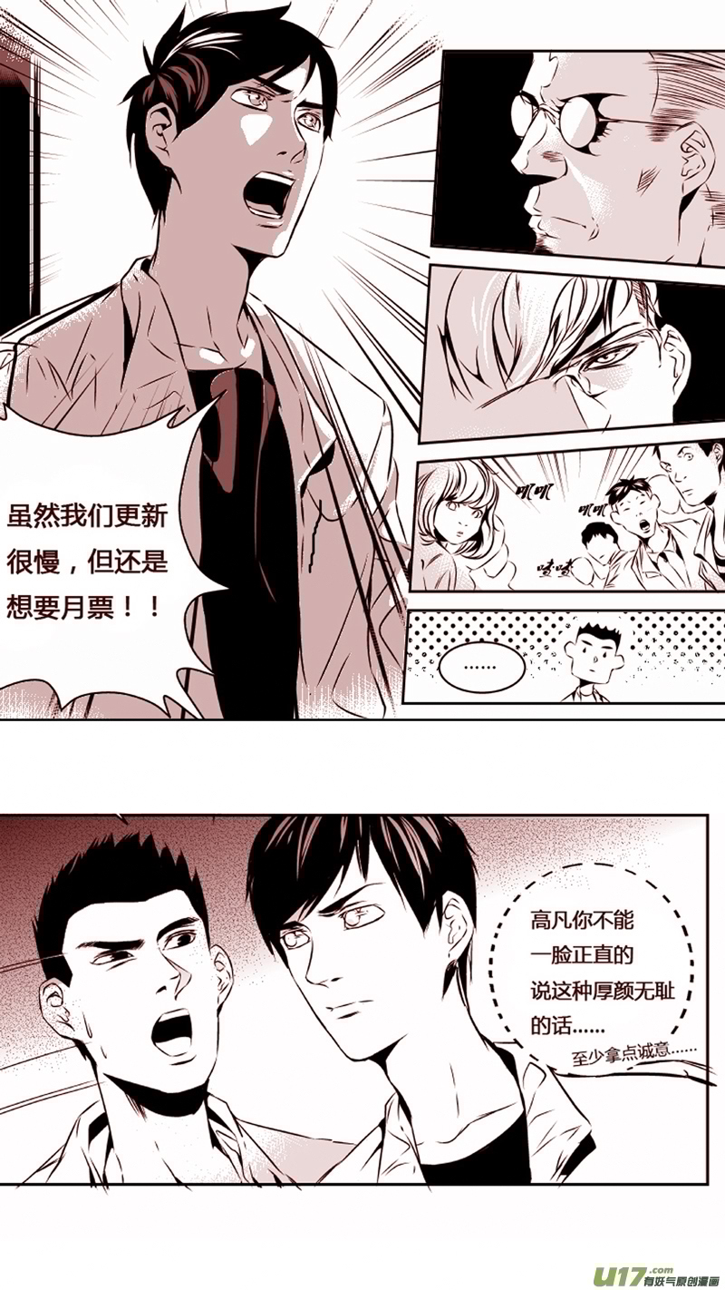 我有特别的颜艺技巧韩漫全集-31.配合无删减无遮挡章节图片 