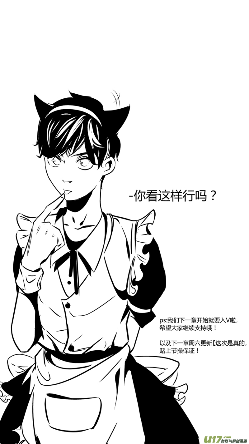 我有特别的颜艺技巧韩漫全集-31.配合无删减无遮挡章节图片 