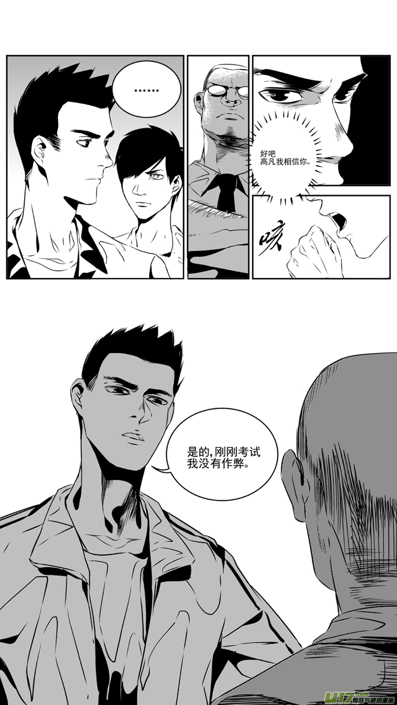 我有特别的颜艺技巧韩漫全集-31.配合无删减无遮挡章节图片 