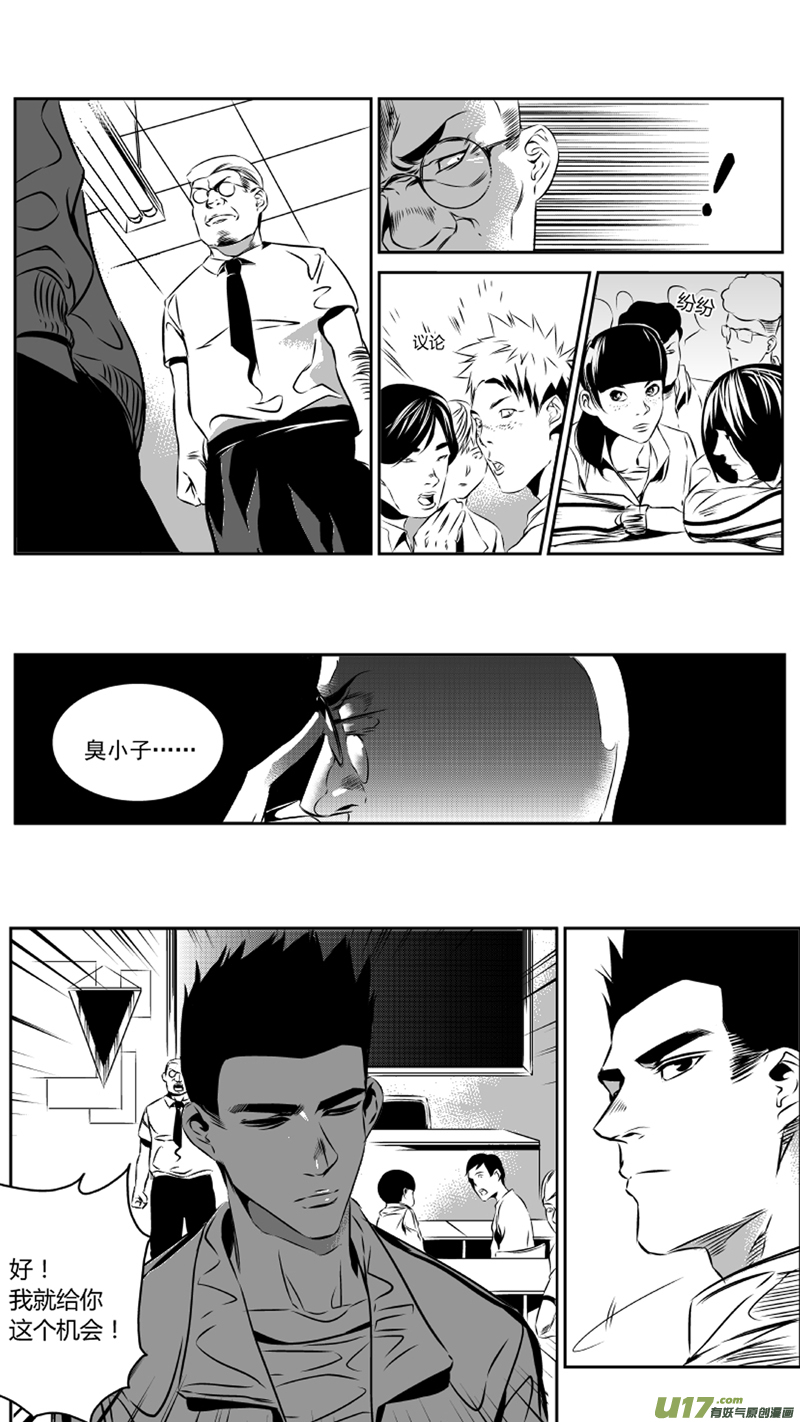 我有特别的颜艺技巧韩漫全集-31.配合无删减无遮挡章节图片 
