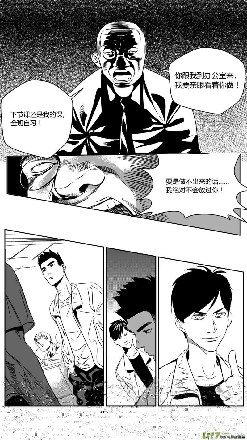 我有特别的颜艺技巧韩漫全集-31.配合无删减无遮挡章节图片 