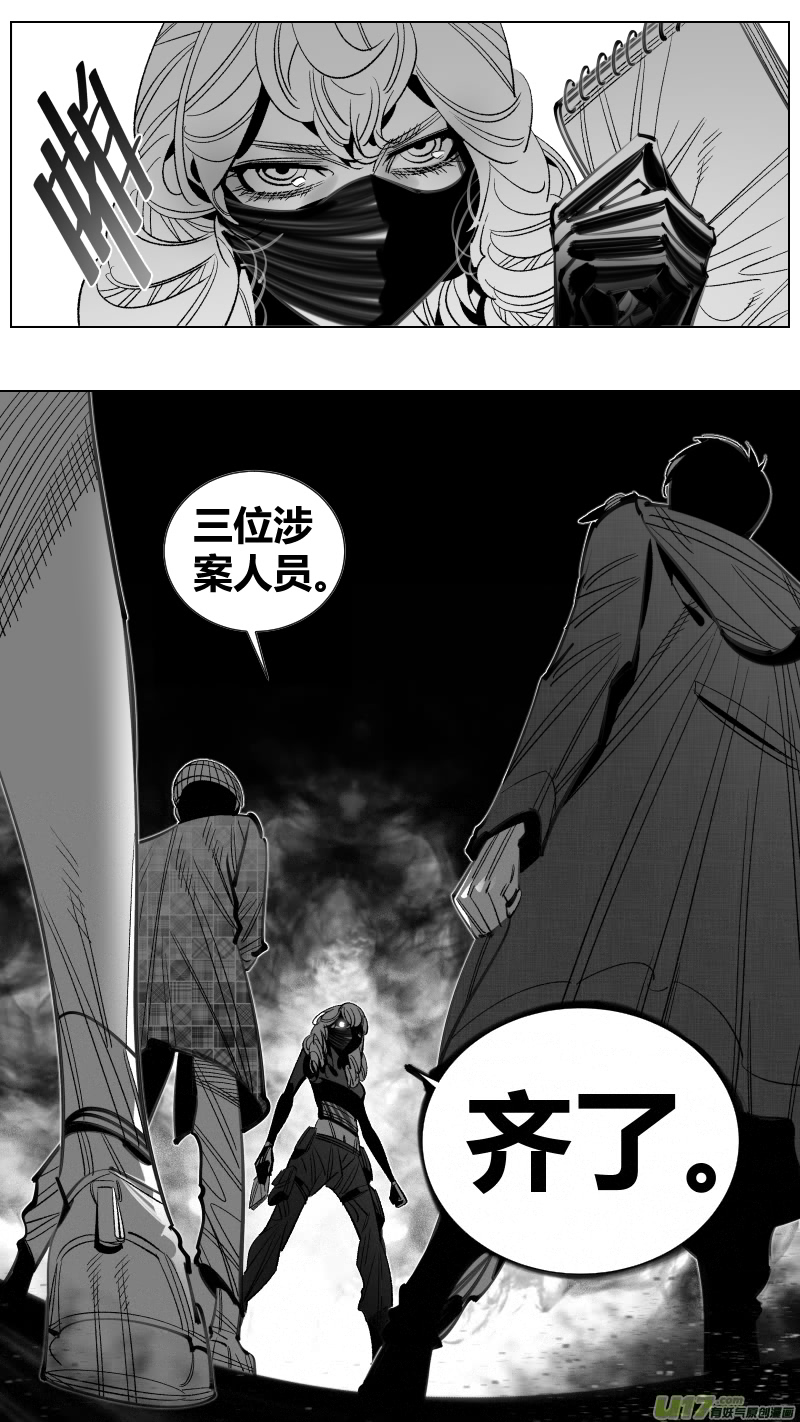 我有特别的颜艺技巧韩漫全集-298.PUA无删减无遮挡章节图片 
