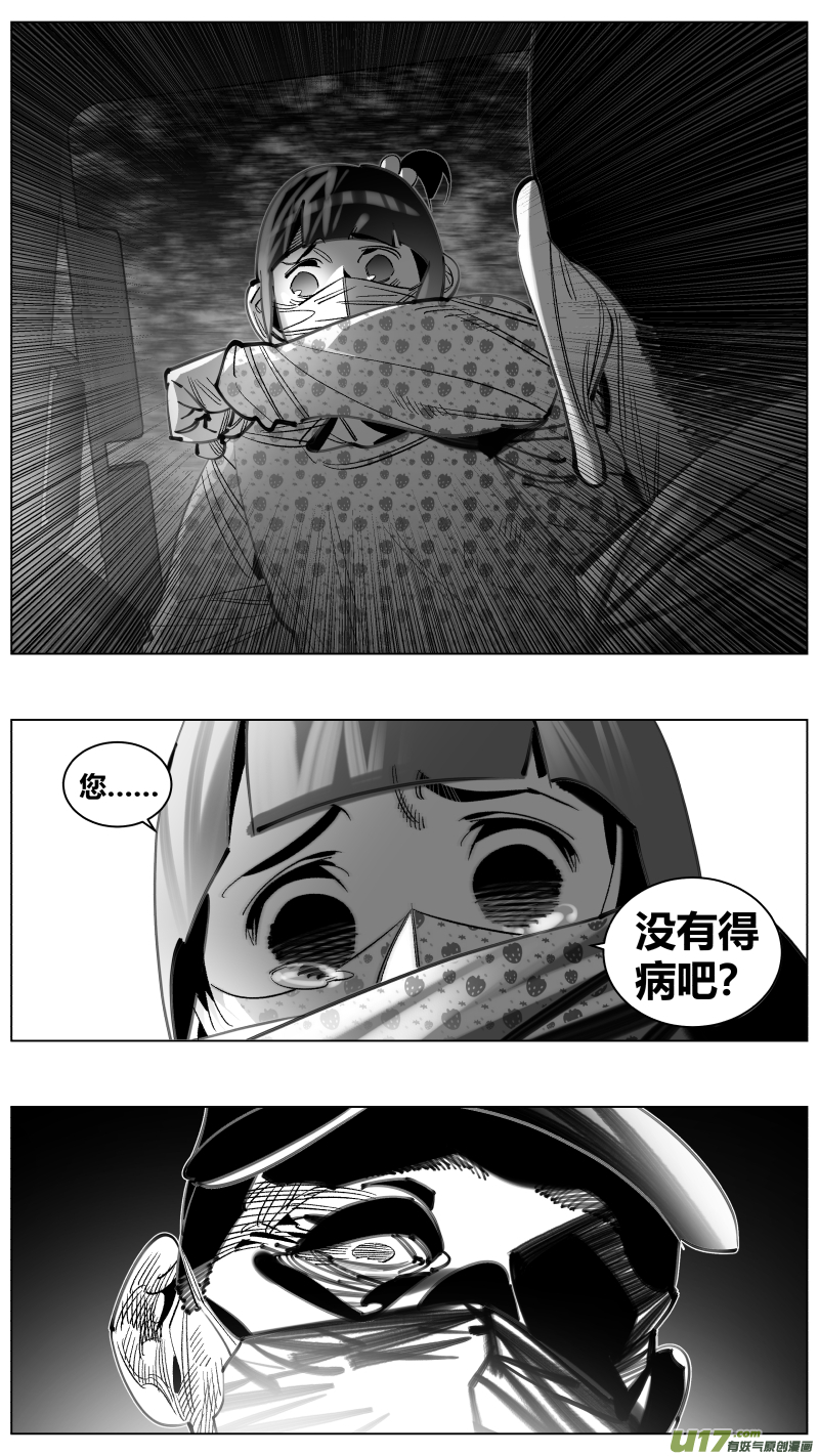 我有特别的颜艺技巧韩漫全集-302.gan’ran无删减无遮挡章节图片 
