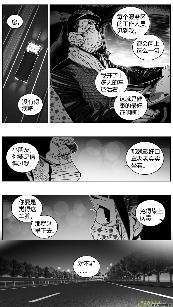 我有特别的颜艺技巧韩漫全集-302.gan’ran无删减无遮挡章节图片 